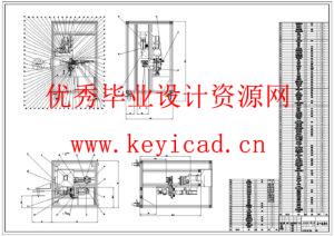 茶叶自动包装机的结构设计(附SolidWorks模型、CAD图纸) 茶叶自动包装机的结构设计(附SolidWorks模型、CAD图纸)