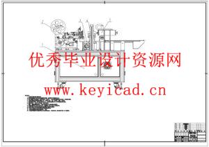 圆弧面贴标、贴纸装置的结构设计(附SolidWorks模型、CAD图纸) 圆弧面贴标、贴纸装置的结构设计(附SolidWorks模型、CAD图纸)