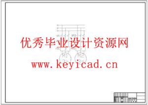 油桶搬运机械手设计(附SolidWorks模型、CAD图纸、ANSYS仿真源文件) 油桶搬运机械手设计(附SolidWorks模型、CAD图纸、ANSYS仿真源文件)
