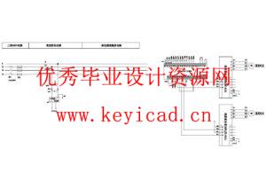 工厂搬运agv小车及其控制系统设计(附博图程序仿真、Solidworks模型、CAD图纸) 工厂搬运agv小车及其控制系统设计(附博图程序仿真、Solidworks模型、CAD图纸)