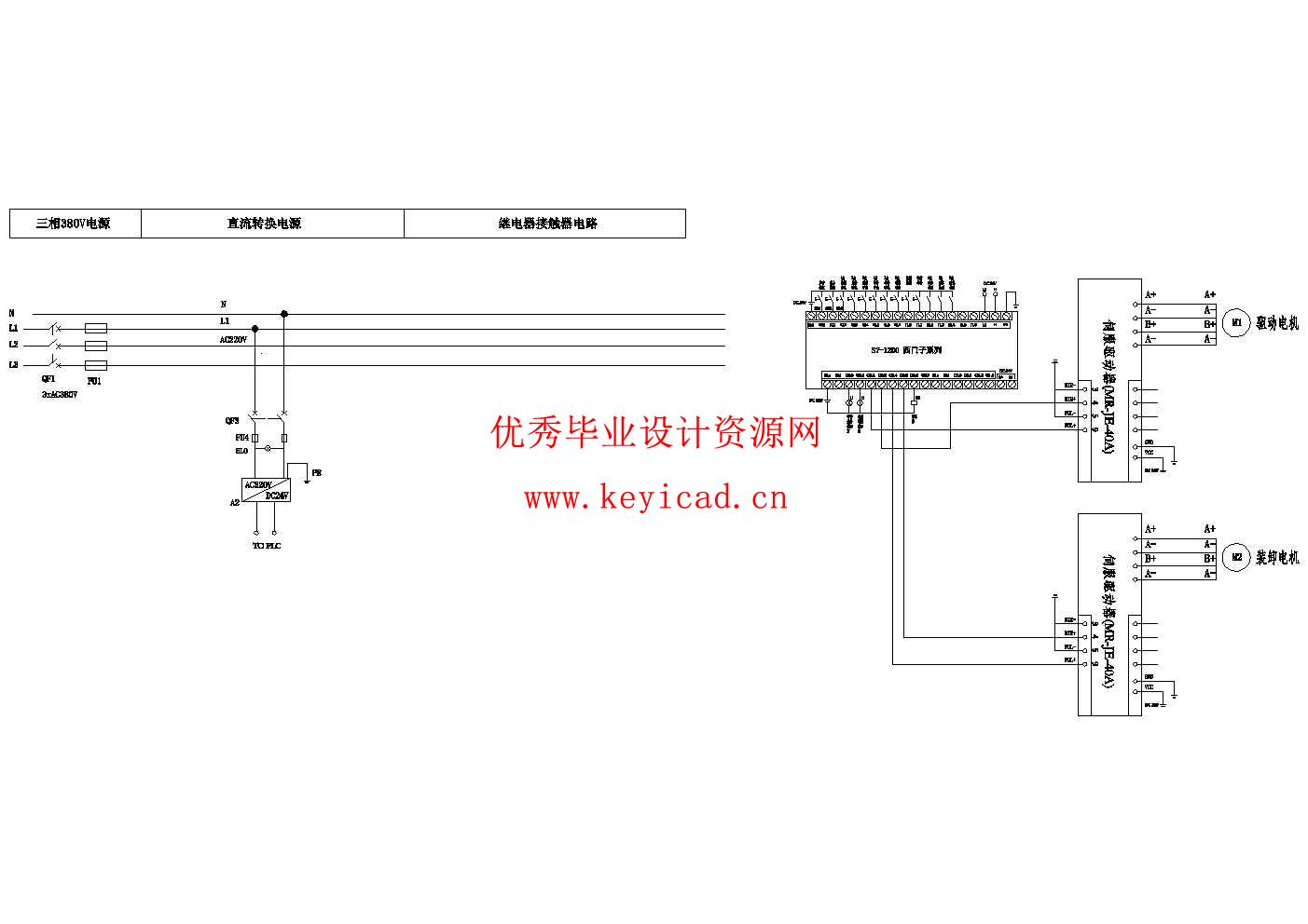 工厂搬运agv小车及其控制系统设计(附博图程序仿真、Solidworks模型、CAD图纸) 工厂搬运agv小车及其控制系统设计(附博图程序仿真、Solidworks模型、CAD图纸)
