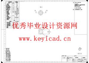 一种电子驻车MGU的优化设计(附PDF图纸) 一种电子驻车MGU的优化设计(附PDF图纸)