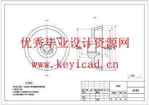 自动割草机机器人设计(附Proteus仿真、CAD图纸、电路图) 自动割草机机器人设计(附Proteus仿真、CAD图纸、电路图)