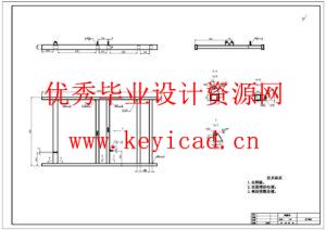 床椅机器人结构设计(附开题报告、附Solidworks模型、CAD图纸) 床椅机器人结构设计(附开题报告、附Solidworks模型、CAD图纸)