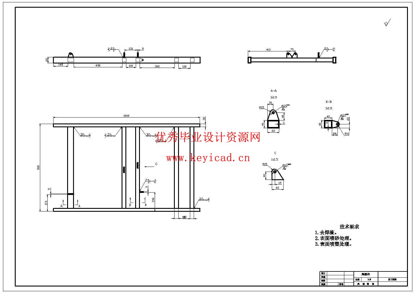 床椅机器人结构设计(附开题报告、附Solidworks模型、CAD图纸) 床椅机器人结构设计(附开题报告、附Solidworks模型、CAD图纸)