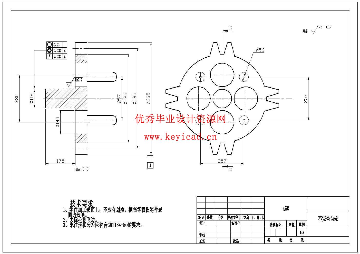 沙漠植树机结构设计(附ANSYS仿真、olidworks模型、CAD图纸) 沙漠植树机结构设计(附ANSYS仿真、olidworks模型、CAD图纸)