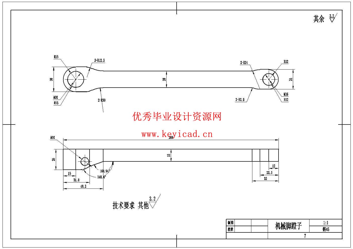 上肢康复机器人设计(附Solidworks模型、CAD图纸) 上肢康复机器人设计(附Solidworks模型、CAD图纸)