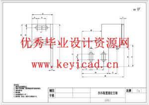 芝麻糊包装机的设计(附SolidWorks模型、CAD图纸、仿真视频) 芝麻糊包装机的设计(附SolidWorks模型、CAD图纸、仿真视频)