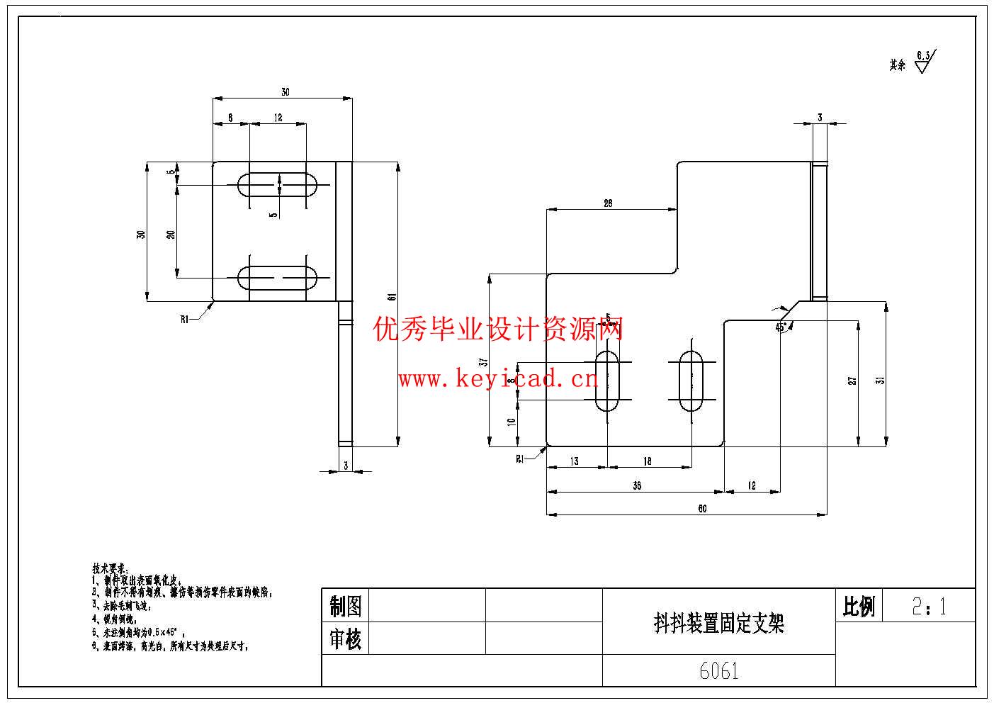 芝麻糊包装机的设计(附SolidWorks模型、CAD图纸、仿真视频) 芝麻糊包装机的设计(附SolidWorks模型、CAD图纸、仿真视频)