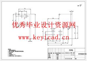 茶叶自动包装机的结构设计(附SolidWorks模型、CAD图纸) 茶叶自动包装机的结构设计(附SolidWorks模型、CAD图纸)
