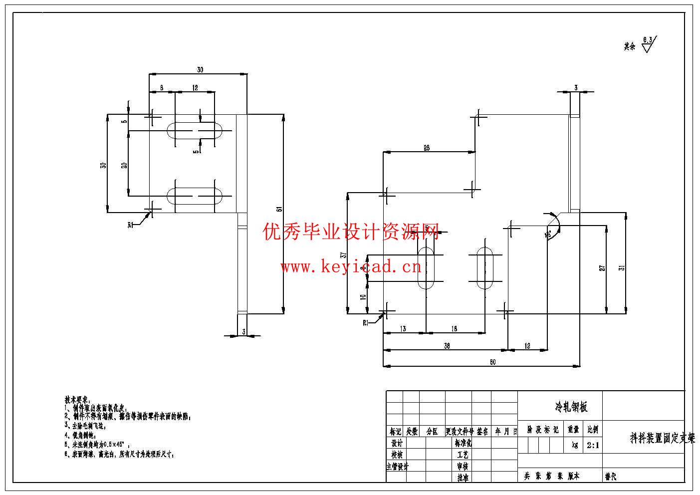 茶叶自动包装机的结构设计(附SolidWorks模型、CAD图纸) 茶叶自动包装机的结构设计(附SolidWorks模型、CAD图纸)