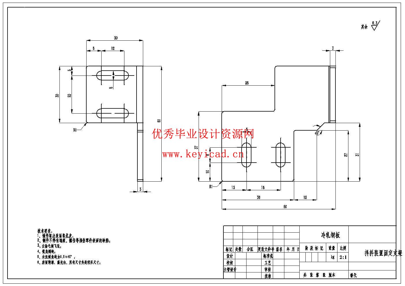 芝麻糊包装机的设计(附Solidworks模型、CAD图纸) 芝麻糊包装机的设计(附Solidworks模型、CAD图纸)