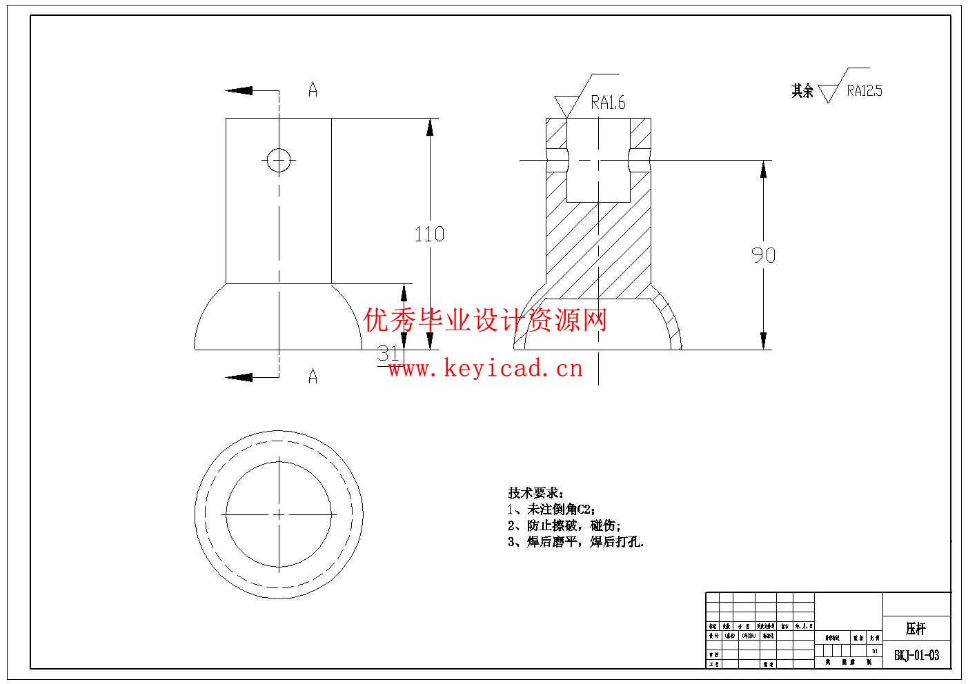 柚子剥皮装置设计优化(附Solidworks模型、CAD图纸) 柚子剥皮装置设计优化(附Solidworks模型、CAD图纸)