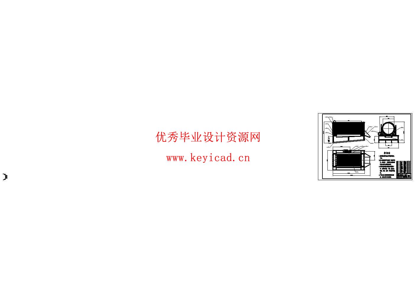 气力式残膜棉秸秆混合物分离装备筛分滚筒的设计与优化(附UG模型、CAD图纸) 气力式残膜棉秸秆混合物分离装备筛分滚筒的设计与优化(附UG模型、CAD图纸)