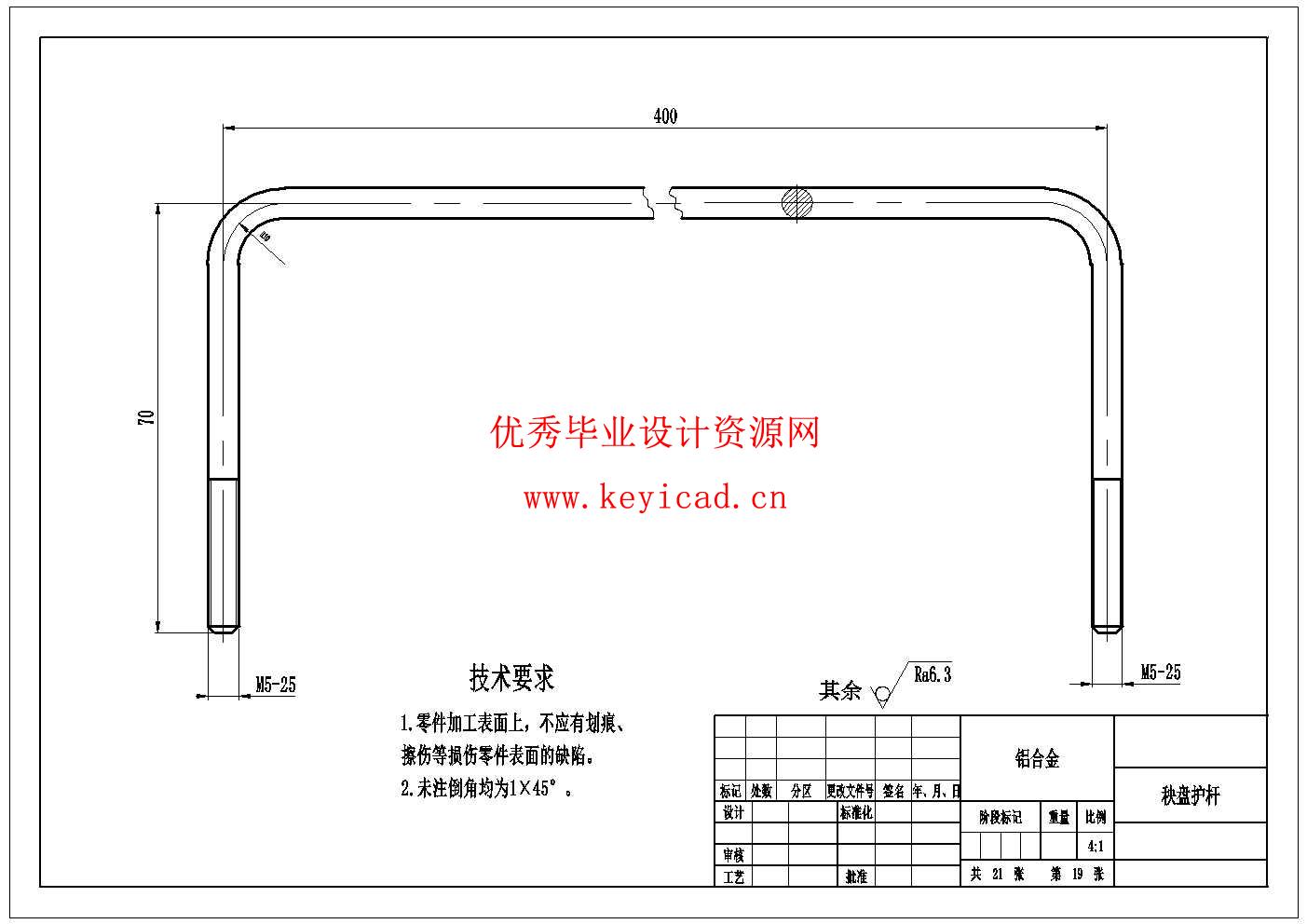 水稻插秧机设计(附SolidWorks模型、CAD图纸) 水稻插秧机设计(附SolidWorks模型、CAD图纸)