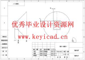 正压粉体输送设备的结构设计(附SolidWorks模型、CAD图纸) 正压粉体输送设备的结构设计(附SolidWorks模型、CAD图纸)
