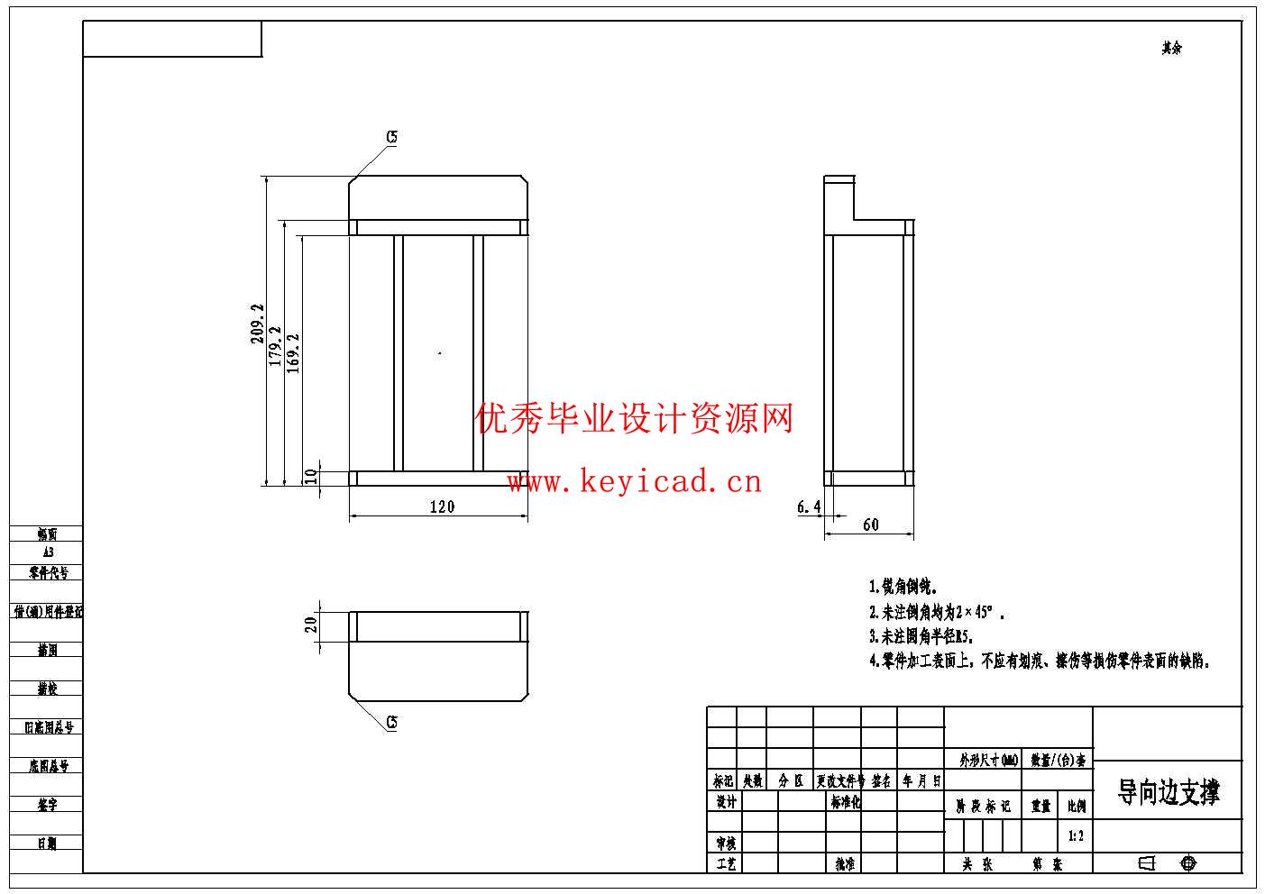 背负式智能搬运平车设计(附Solidworks模型、CAD图纸、博图PLC仿真) 背负式智能搬运平车设计(附Solidworks模型、CAD图纸、博图PLC仿真)