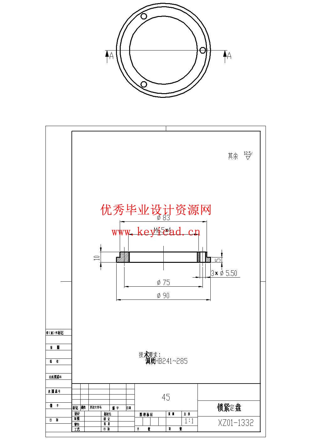 不锈钢管校直机的设计(附SolidWorks模型、CAD图纸) 不锈钢管校直机的设计(附SolidWorks模型、CAD图纸)