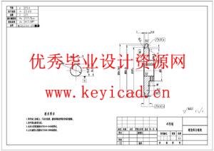 桑葚自动制干装置的设计(附Solidworks模型、CAD图纸) 桑葚自动制干装置的设计(附Solidworks模型、CAD图纸)
