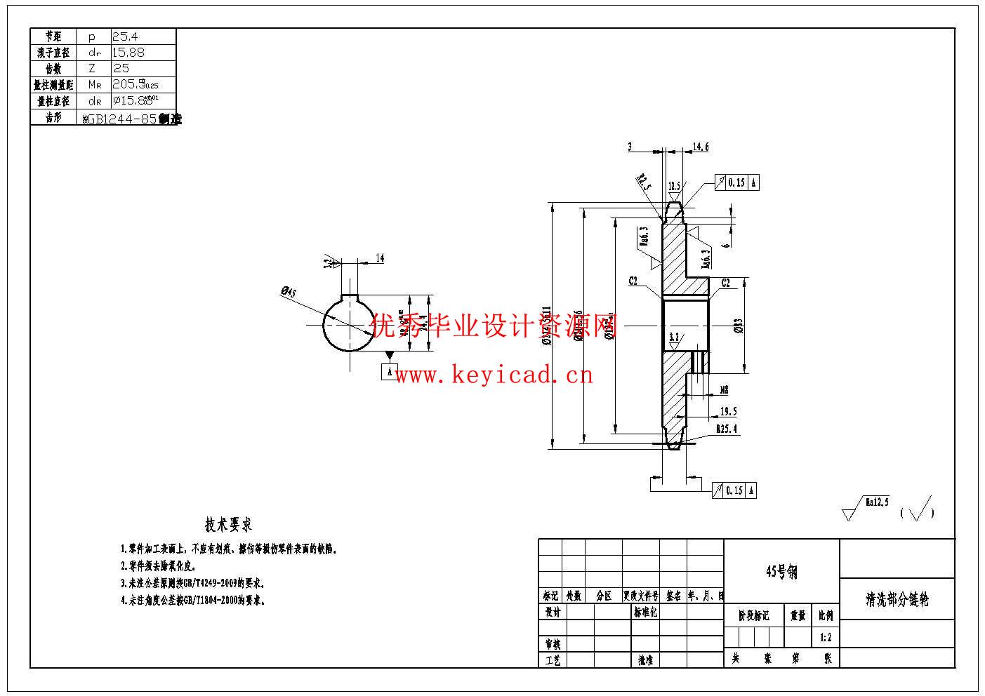 桑葚自动制干装置的设计(附Solidworks模型、CAD图纸) 桑葚自动制干装置的设计(附Solidworks模型、CAD图纸)