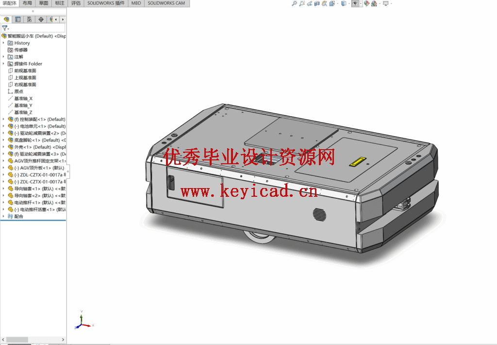 智能工厂中的自动化自行车轮胎搬运小车设计(附Solidworks模型、CAD图纸) 智能工厂中的自动化自行车轮胎搬运小车设计(附Solidworks模型、CAD图纸)
