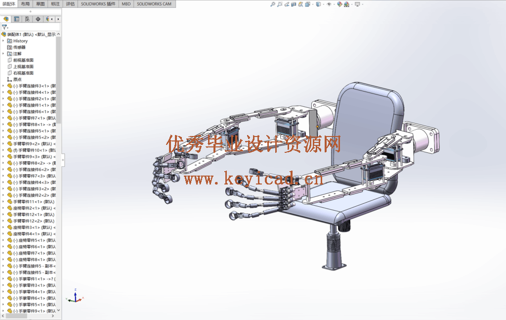 上肢康复机器人设计(附Solidworks模型、CAD图纸) 上肢康复机器人设计(附Solidworks模型、CAD图纸)