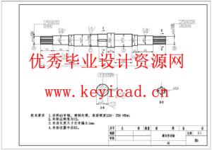 城市地面垃圾清扫机设计(附SolidWorks模型、CAD图纸) 城市地面垃圾清扫机设计(附SolidWorks模型、CAD图纸)