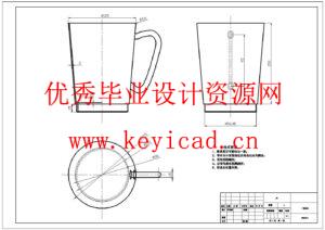 家用食品粉碎机的设计(UG模型、CAD图纸) 家用食品粉碎机的设计(UG模型、CAD图纸)