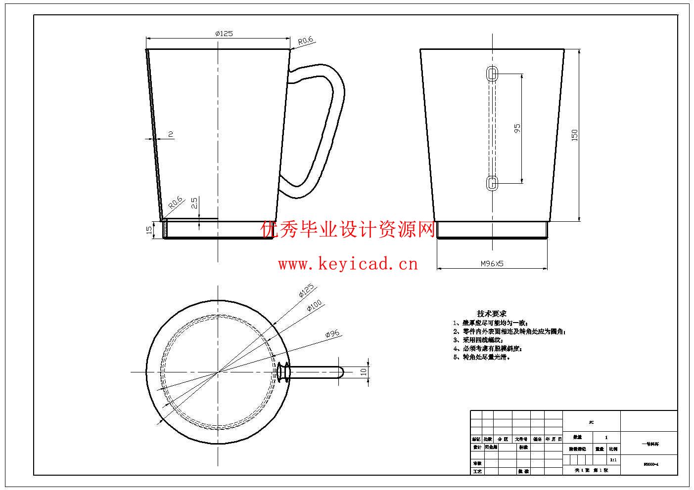家用食品粉碎机的设计(UG模型、CAD图纸) 家用食品粉碎机的设计(UG模型、CAD图纸)
