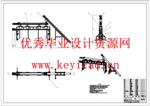 牛棚自动喂料机结构设计(附SolidWorks模型、CAD图纸、开题报告) 牛棚自动喂料机结构设计(附SolidWorks模型、CAD图纸、开题报告)