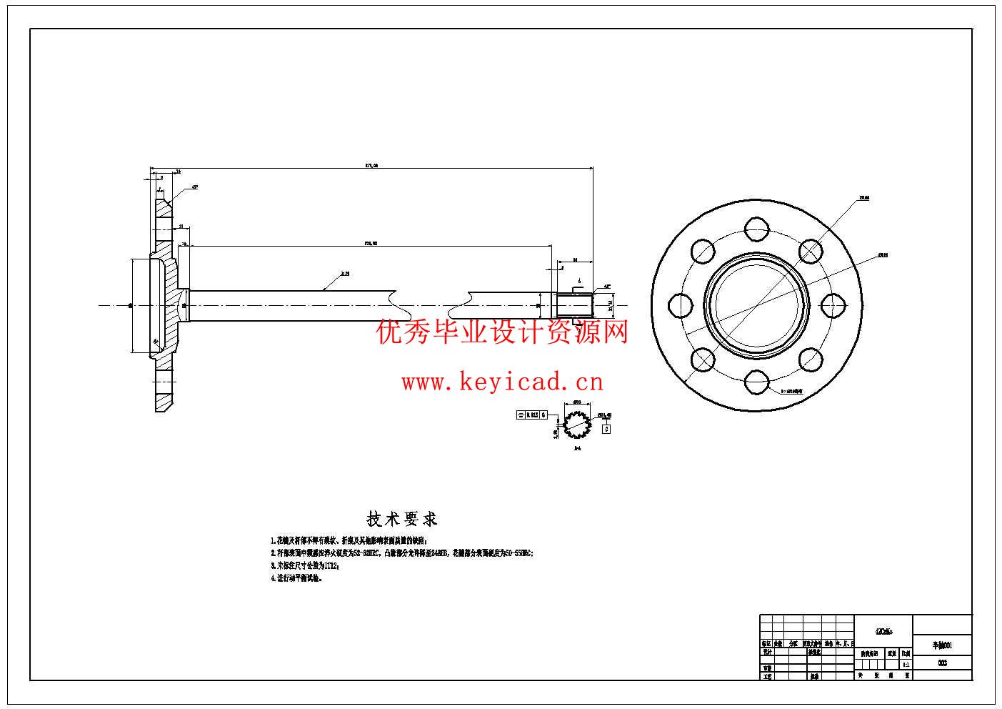 新能源汽车减速器设计(附Solidworks模型、CAD图纸) 新能源汽车减速器设计(附Solidworks模型、CAD图纸)