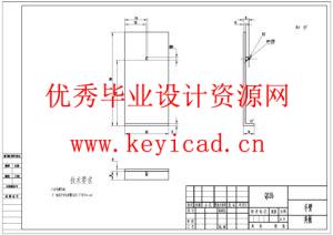 育苗盘码垛装置设计(附SolidWorks模型、CAD图纸) 育苗盘码垛装置设计(附SolidWorks模型、CAD图纸)