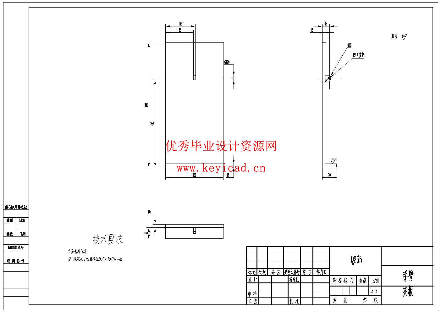育苗盘码垛装置设计(附SolidWorks模型、CAD图纸) 育苗盘码垛装置设计(附SolidWorks模型、CAD图纸)