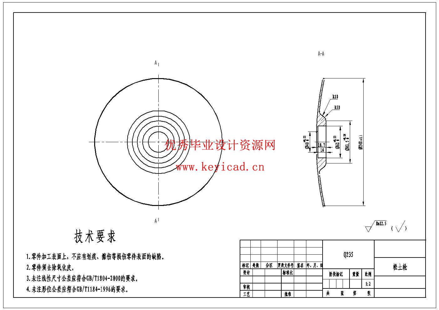 大葱收获打捆机设计(附PLC程序、附Solidworks模型、CAD图纸) 大葱收获打捆机设计(附PLC程序、附Solidworks模型、CAD图纸)