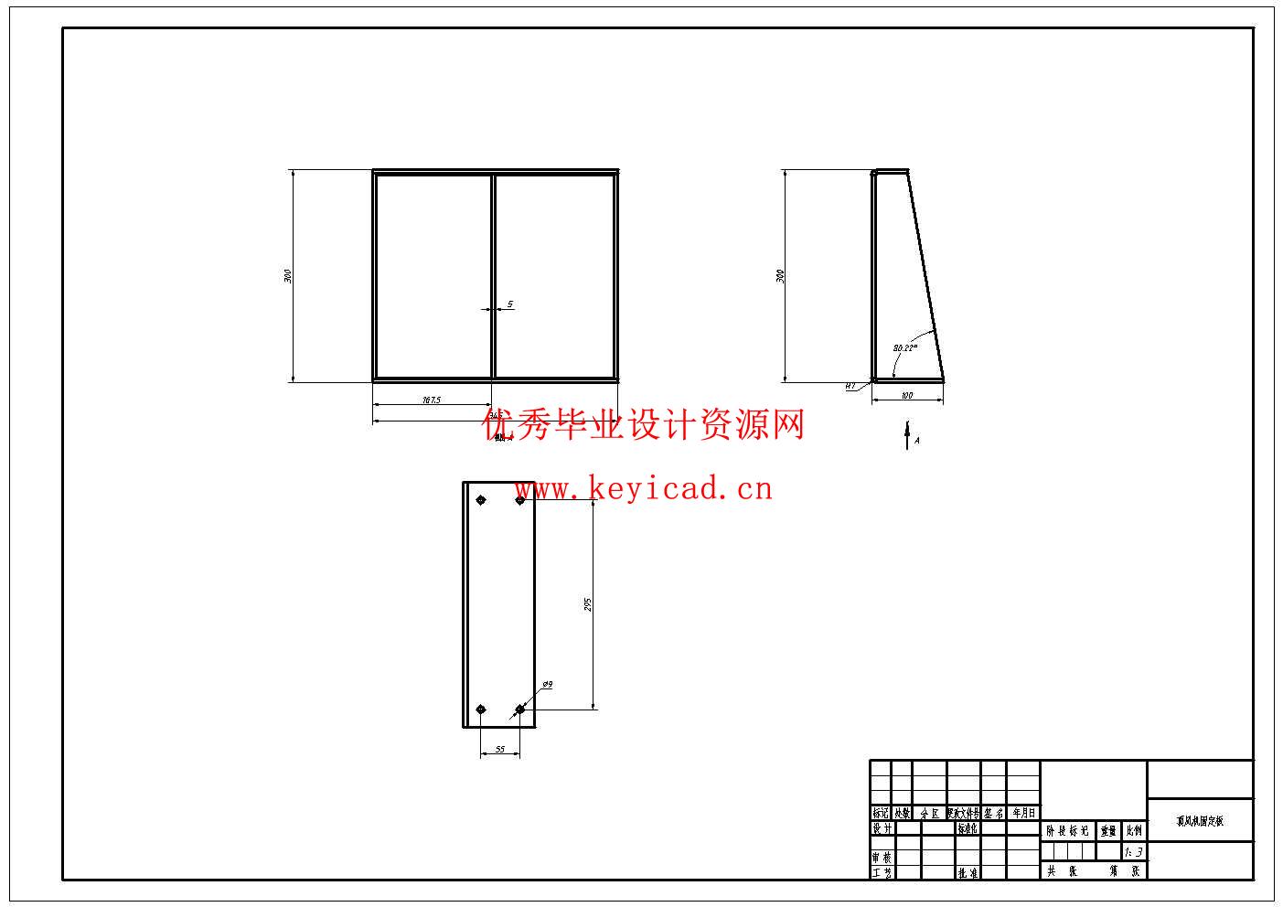 基于PLC自动洗车机控制系统的设计(附SolidWorks模型、CAD图纸、开题、PLC程序、触摸屏组态仿真) 基于PLC自动洗车机控制系统的设计(附SolidWorks模型、CAD图纸、开题、PLC程序、触摸屏组态仿真)