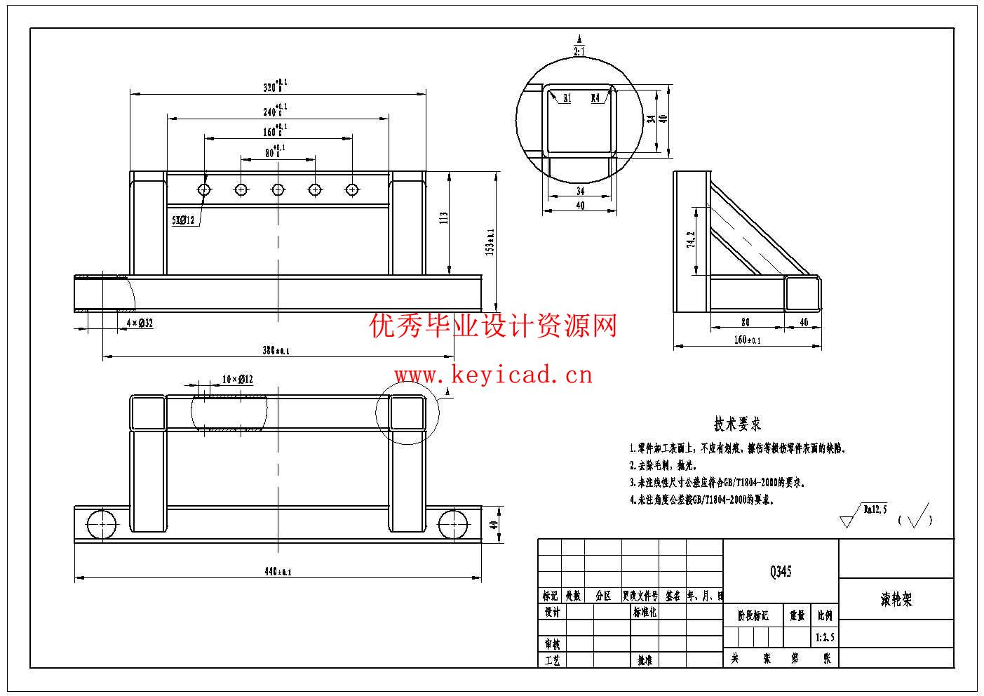 自动割草机机器人设计(附Proteus仿真、CAD图纸、电路图) 自动割草机机器人设计(附Proteus仿真、CAD图纸、电路图)