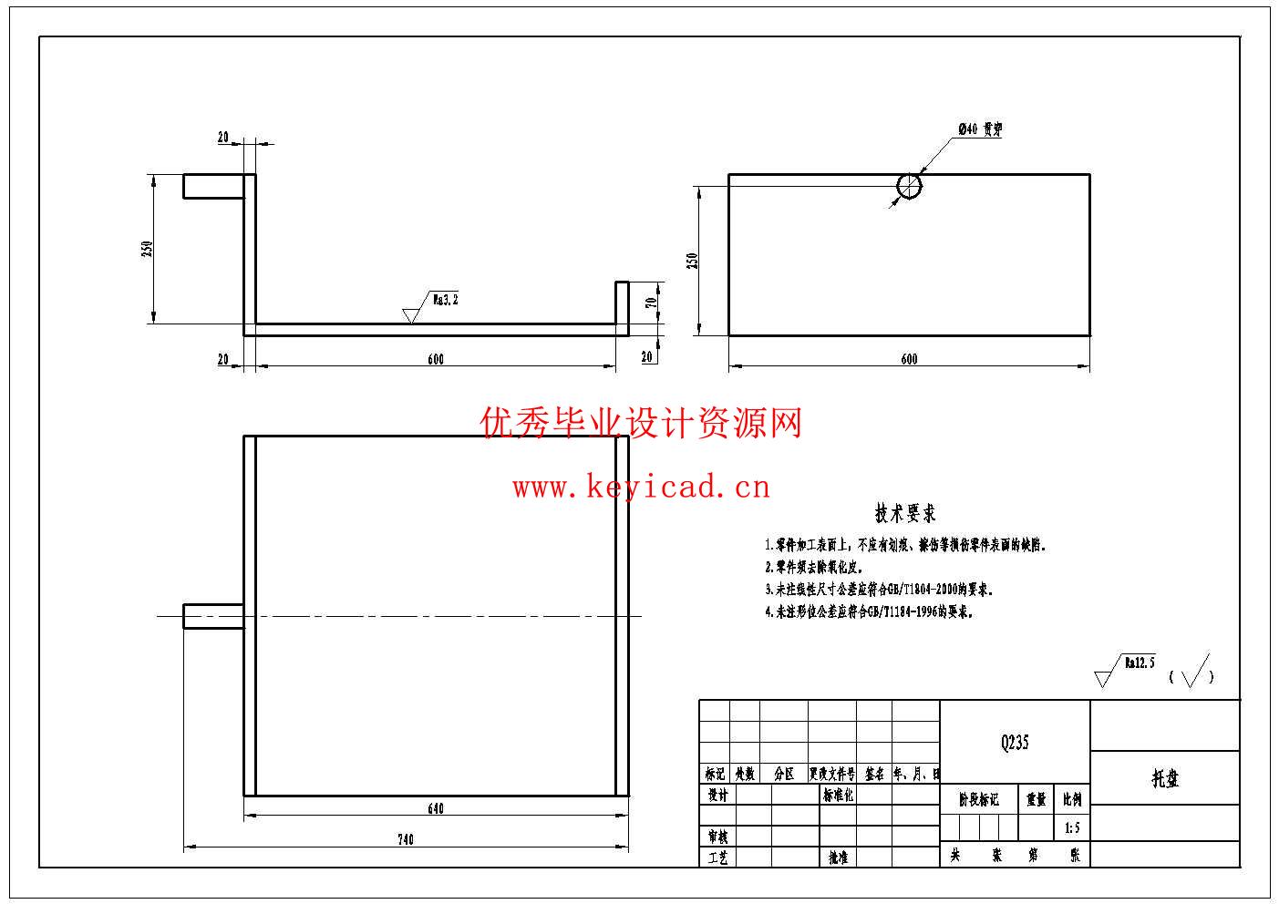 智能仓储机器人的机械设计(附SolidWorks模型、CAD图纸) 智能仓储机器人的机械设计(附SolidWorks模型、CAD图纸)