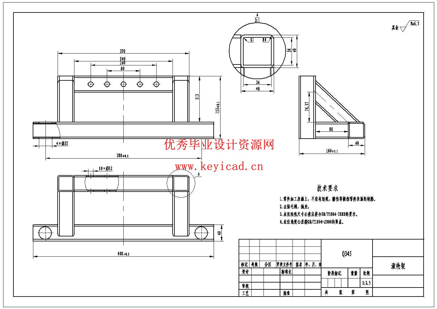 自动割草机机器人设计(附Proteus仿真、CAD图纸、电路图) 自动割草机机器人设计(附Proteus仿真、CAD图纸、电路图)
