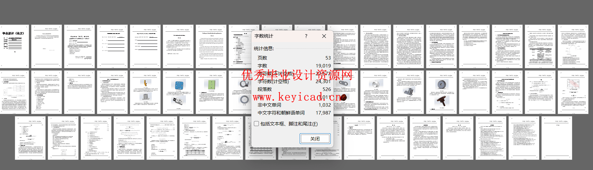 一种小型棒料分拣机械手的设计(附Solidworks模型、CAD图纸) 一种小型棒料分拣机械手的设计(附Solidworks模型、CAD图纸)