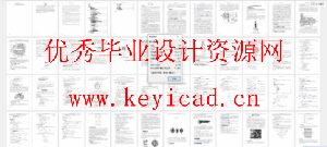 斜盘式轴向柱塞泵设计(附SolidWorks模型、CAD图纸) 斜盘式轴向柱塞泵设计(附SolidWorks模型、CAD图纸)