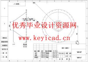 正压粉体输送设备的结构设计(附SolidWorks模型、CAD图纸) 正压粉体输送设备的结构设计(附SolidWorks模型、CAD图纸)