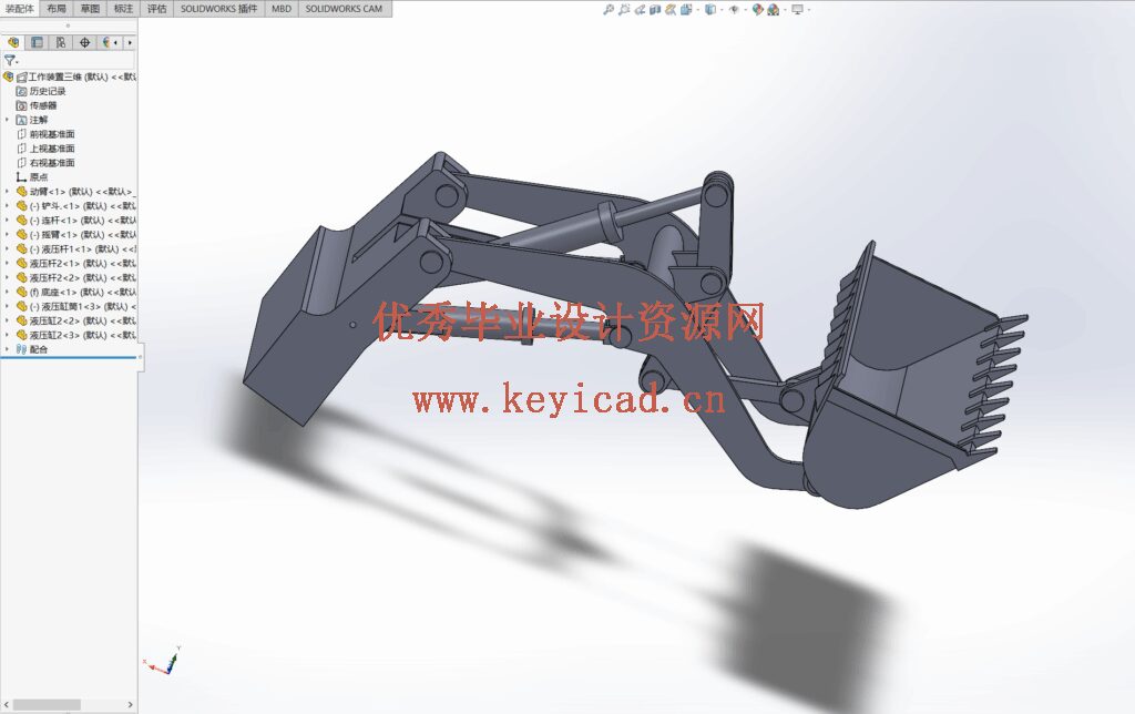 L956HEV锂电装载机工作装置设计（附Solidworks模型、CAD图纸）