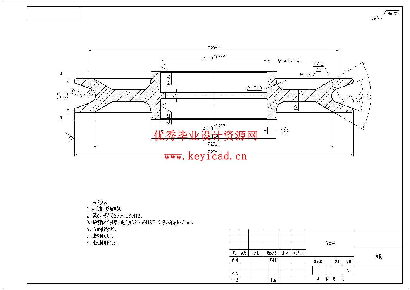 立体仓库中物料传送装置的设计(附PLC程序、附Solidworks模型、CAD图纸) 立体仓库中物料传送装置的设计(附PLC程序、附Solidworks模型、CAD图纸)