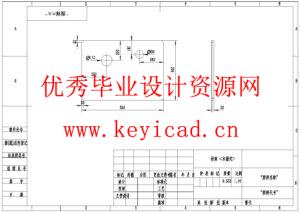 全自动旋转装载搬运机的结构设计(附SolidWorks模型、CAD图纸、开题报告、外文翻译) 全自动旋转装载搬运机的结构设计(附SolidWorks模型、CAD图纸、开题报告、外文翻译)