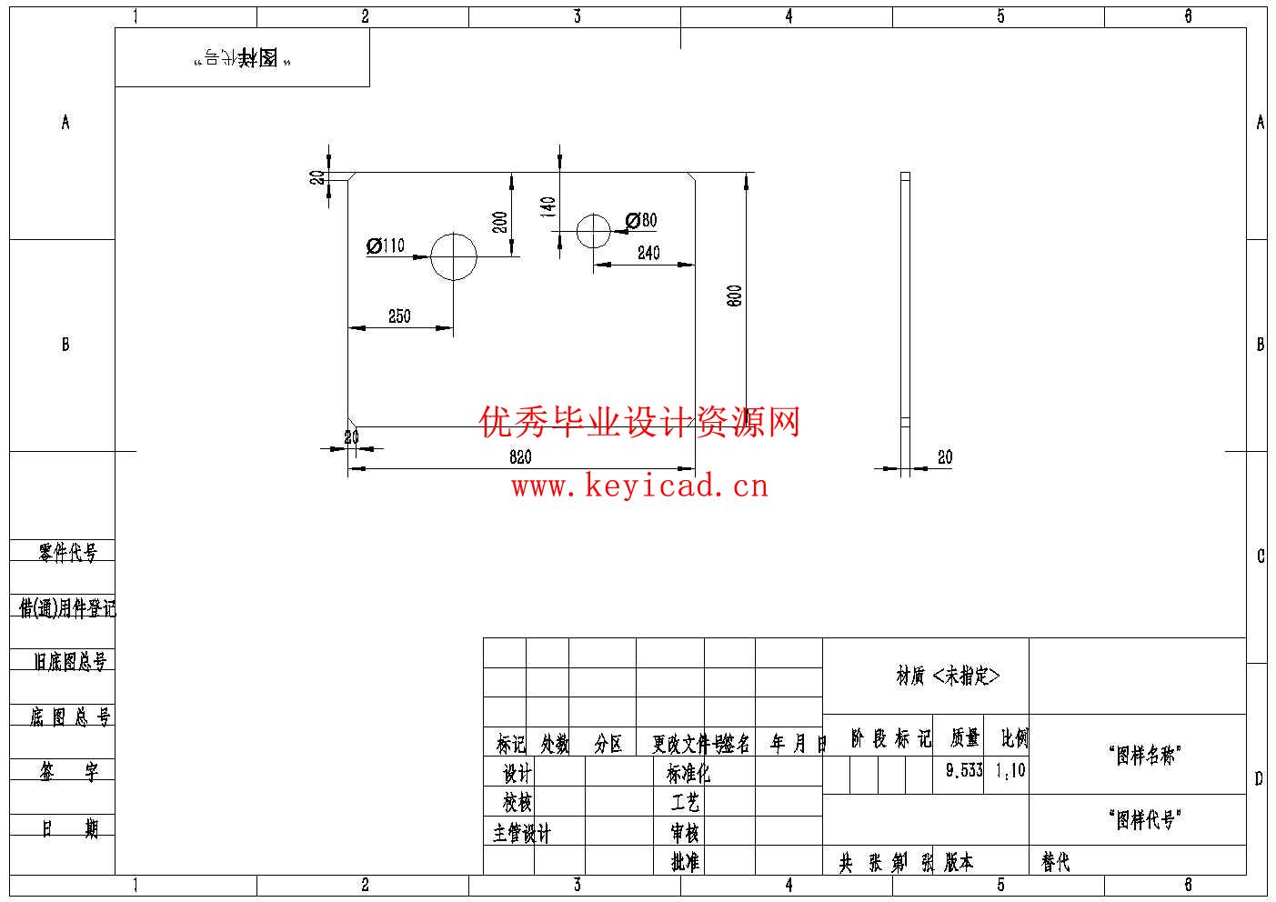 全自动旋转装载搬运机的结构设计(附SolidWorks模型、CAD图纸、开题报告、外文翻译) 全自动旋转装载搬运机的结构设计(附SolidWorks模型、CAD图纸、开题报告、外文翻译)