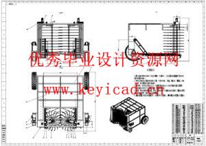 小型蓝莓采摘机械结构设计(附Solidworks模型、CAD图纸) 小型蓝莓采摘机械结构设计(附Solidworks模型、CAD图纸)