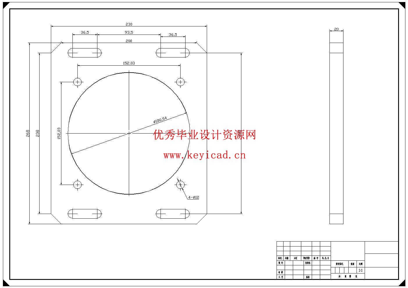 门窗生产系统钻孔装置设计(附SolidWorks模型、CAD图纸) 门窗生产系统钻孔装置设计(附SolidWorks模型、CAD图纸)