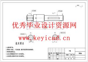 钢筋切断机设计(附Solidworks模型、CAD图纸) 钢筋切断机设计(附Solidworks模型、CAD图纸)