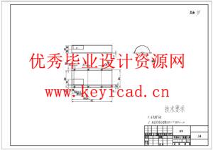 小型玉米脱粒机的结构设计(附SolidWorks模型、CAD图纸、开题报告、文献综述) 小型玉米脱粒机的结构设计(附SolidWorks模型、CAD图纸、开题报告、文献综述)
