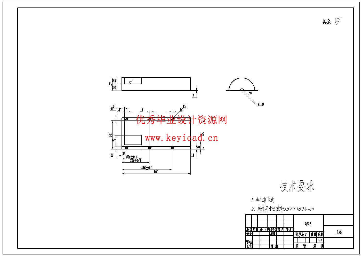 小型玉米脱粒机的结构设计(附SolidWorks模型、CAD图纸、开题报告、文献综述) 小型玉米脱粒机的结构设计(附SolidWorks模型、CAD图纸、开题报告、文献综述)